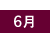 6��