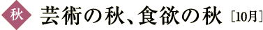 �|�p�̏H�A�H�~�̏H�m10���n